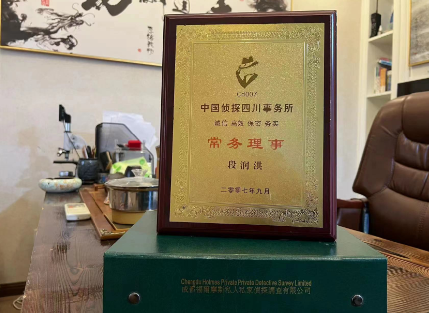 太康县私家调查公司是否靠谱怎么判断？