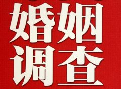 「太康县私家调查」公司教你如何维护好感情